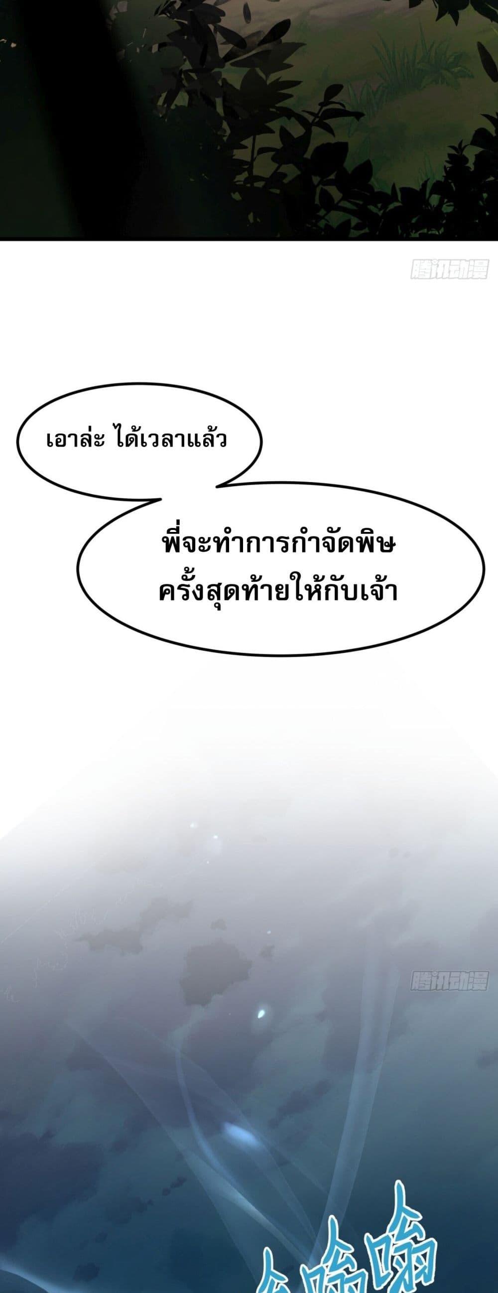 Manga-lc-com อ่านมังงะ อ่านการ์ตูน ออนไลน์ ฟรี ChaosHeavenly ตอนที่ 1 2 3 4 5 6 7 8 9 10 11 12 13 14 ฟรี ไม่มีโฆษณา Manga-lc - อ่าน มังงะ อ่าน การ์ตูน ออนไลน์ อ่านมังงะ ฟรี