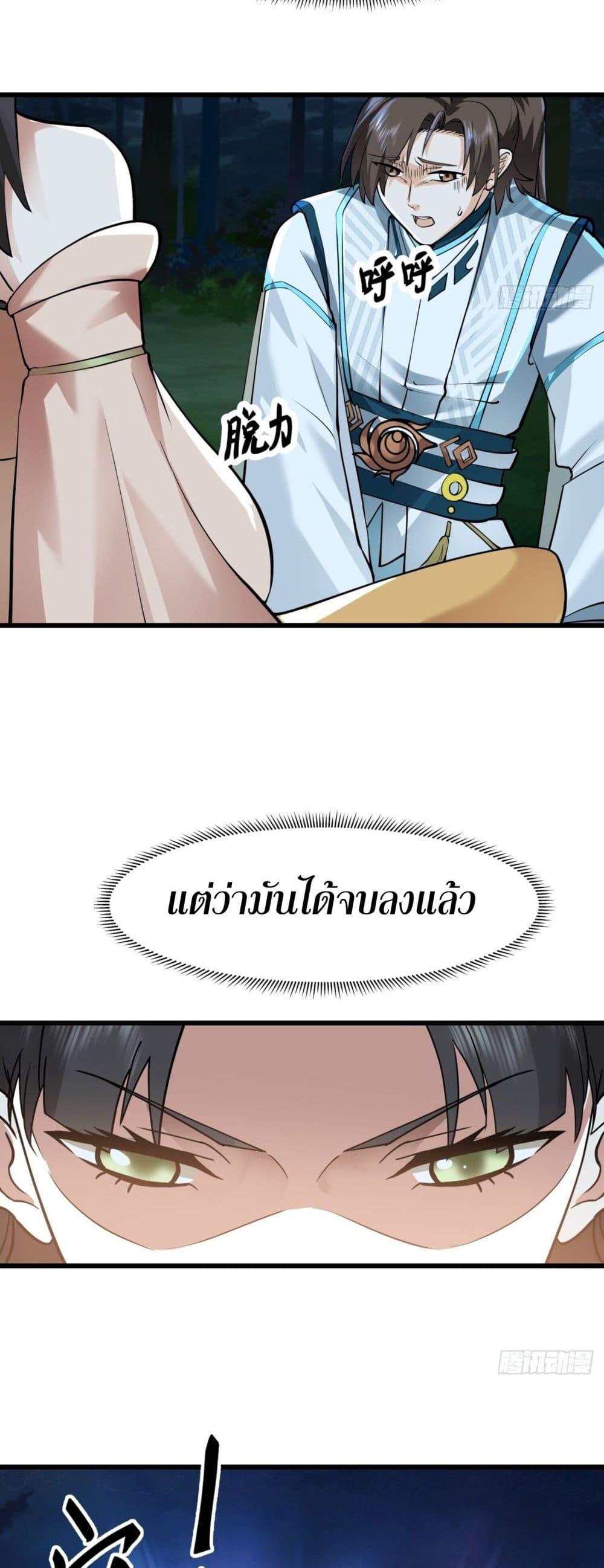Manga-lc-com อ่านมังงะ อ่านการ์ตูน ออนไลน์ ฟรี ChaosHeavenly ตอนที่ 1 2 3 4 5 6 7 8 9 10 11 12 13 14 ฟรี ไม่มีโฆษณา Manga-lc - อ่าน มังงะ อ่าน การ์ตูน ออนไลน์ อ่านมังงะ ฟรี