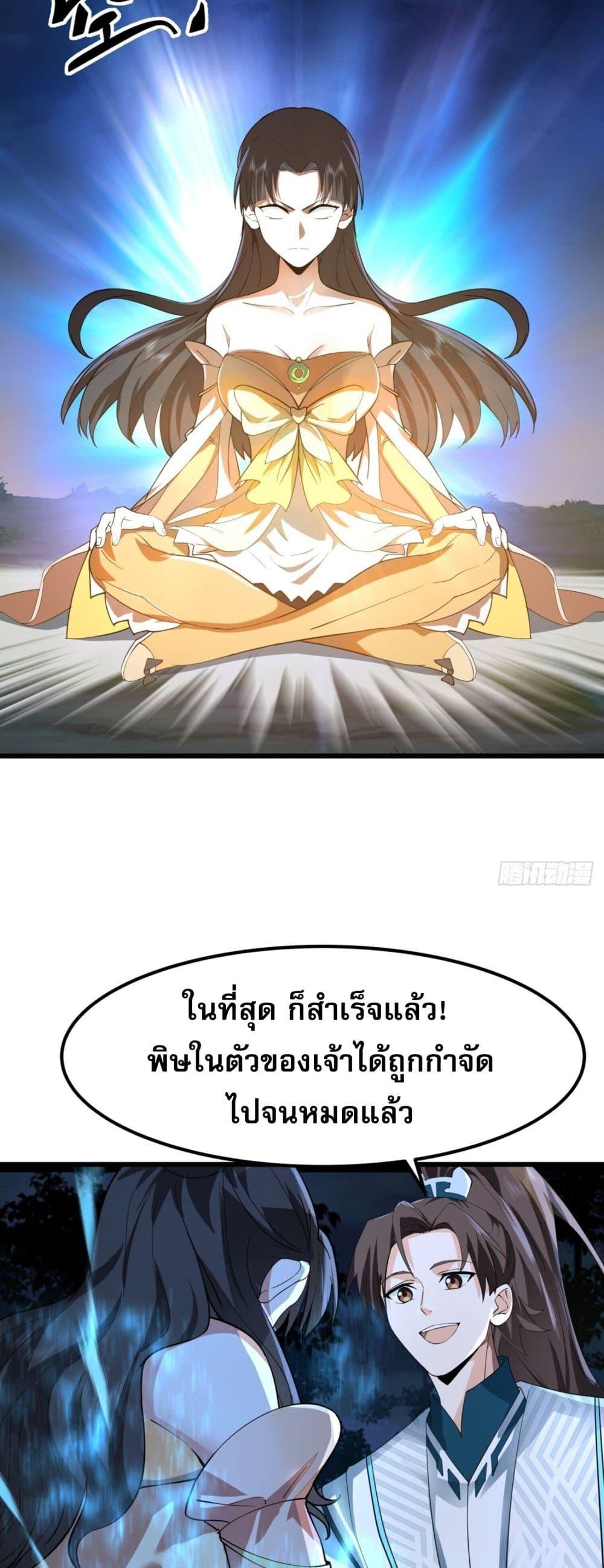 Manga-lc-com อ่านมังงะ อ่านการ์ตูน ออนไลน์ ฟรี ChaosHeavenly ตอนที่ 1 2 3 4 5 6 7 8 9 10 11 12 13 14 ฟรี ไม่มีโฆษณา Manga-lc - อ่าน มังงะ อ่าน การ์ตูน ออนไลน์ อ่านมังงะ ฟรี