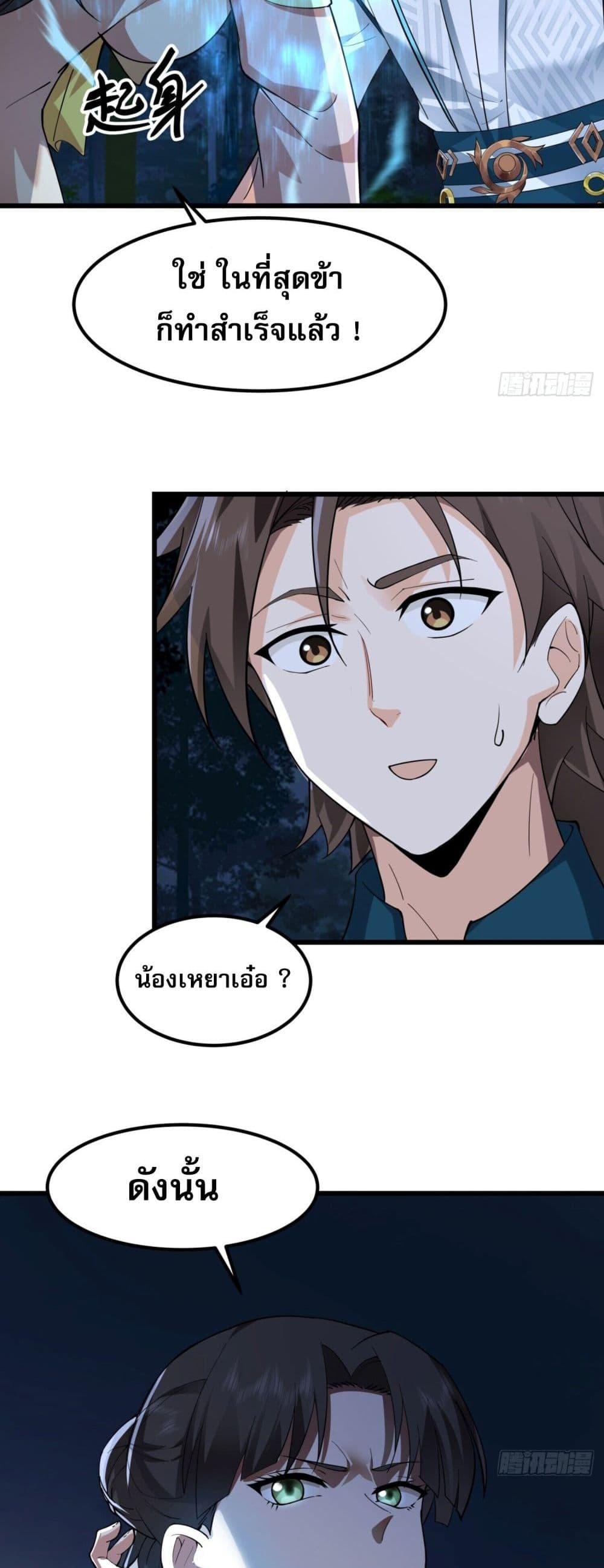 Manga-lc-com อ่านมังงะ อ่านการ์ตูน ออนไลน์ ฟรี ChaosHeavenly ตอนที่ 1 2 3 4 5 6 7 8 9 10 11 12 13 14 ฟรี ไม่มีโฆษณา Manga-lc - อ่าน มังงะ อ่าน การ์ตูน ออนไลน์ อ่านมังงะ ฟรี