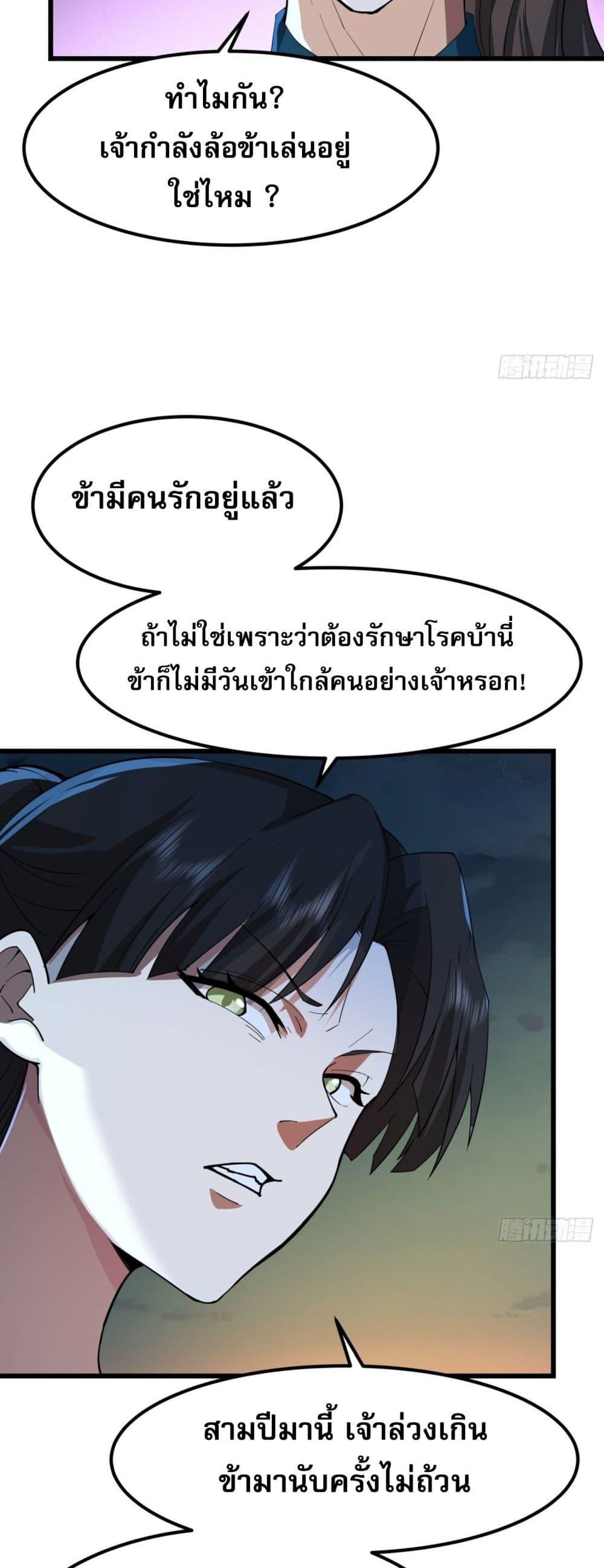 Manga-lc-com อ่านมังงะ อ่านการ์ตูน ออนไลน์ ฟรี ChaosHeavenly ตอนที่ 1 2 3 4 5 6 7 8 9 10 11 12 13 14 ฟรี ไม่มีโฆษณา Manga-lc - อ่าน มังงะ อ่าน การ์ตูน ออนไลน์ อ่านมังงะ ฟรี