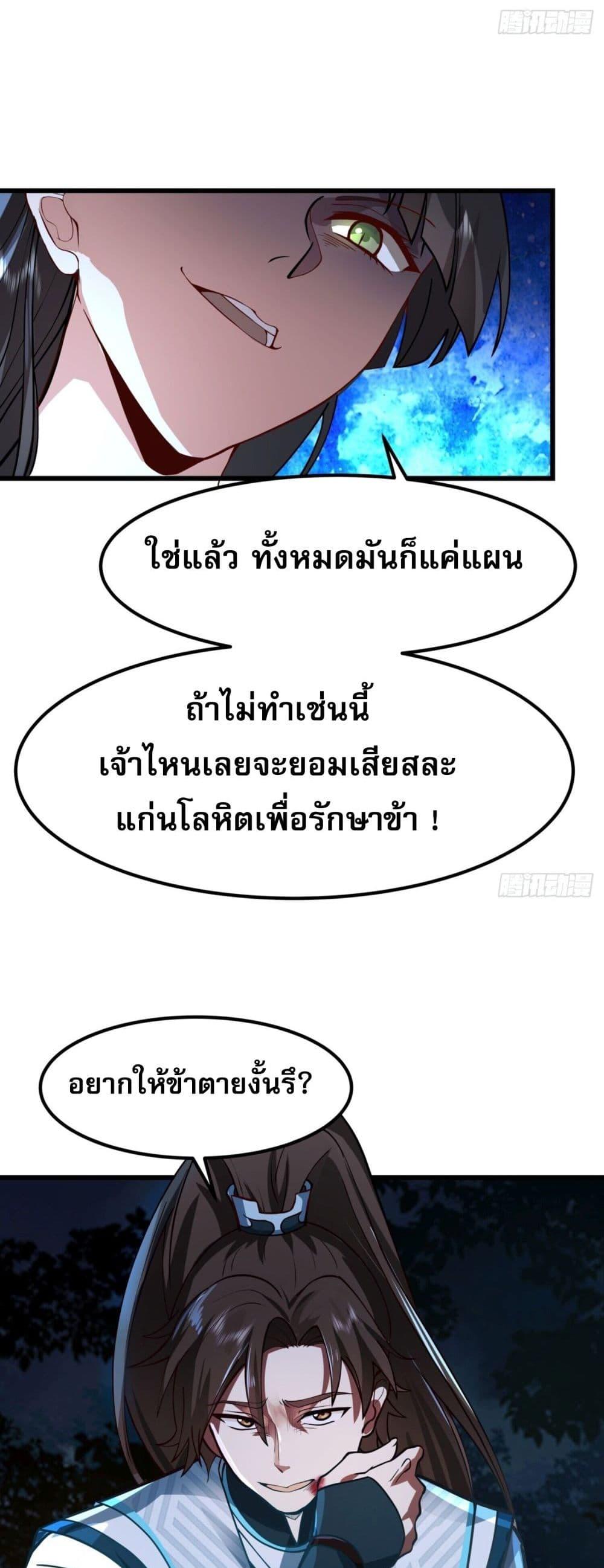 Manga-lc-com อ่านมังงะ อ่านการ์ตูน ออนไลน์ ฟรี ChaosHeavenly ตอนที่ 1 2 3 4 5 6 7 8 9 10 11 12 13 14 ฟรี ไม่มีโฆษณา Manga-lc - อ่าน มังงะ อ่าน การ์ตูน ออนไลน์ อ่านมังงะ ฟรี