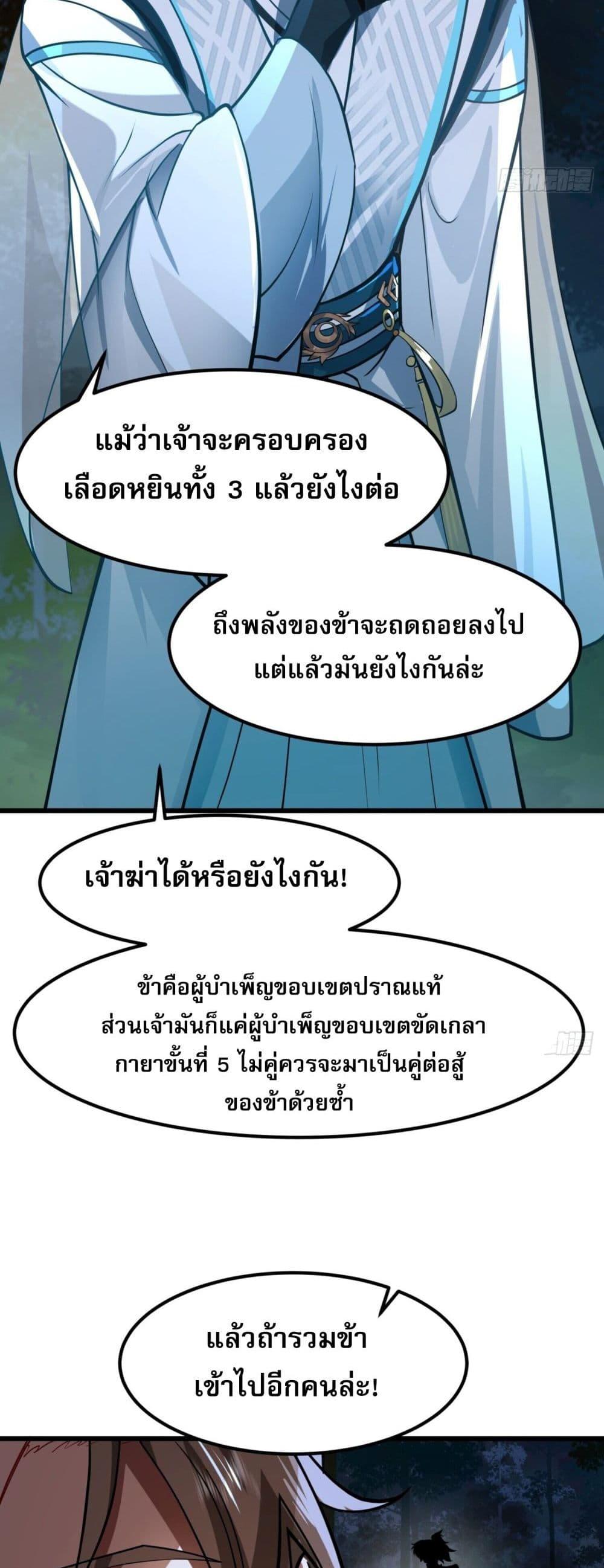 Manga-lc-com อ่านมังงะ อ่านการ์ตูน ออนไลน์ ฟรี ChaosHeavenly ตอนที่ 1 2 3 4 5 6 7 8 9 10 11 12 13 14 ฟรี ไม่มีโฆษณา Manga-lc - อ่าน มังงะ อ่าน การ์ตูน ออนไลน์ อ่านมังงะ ฟรี