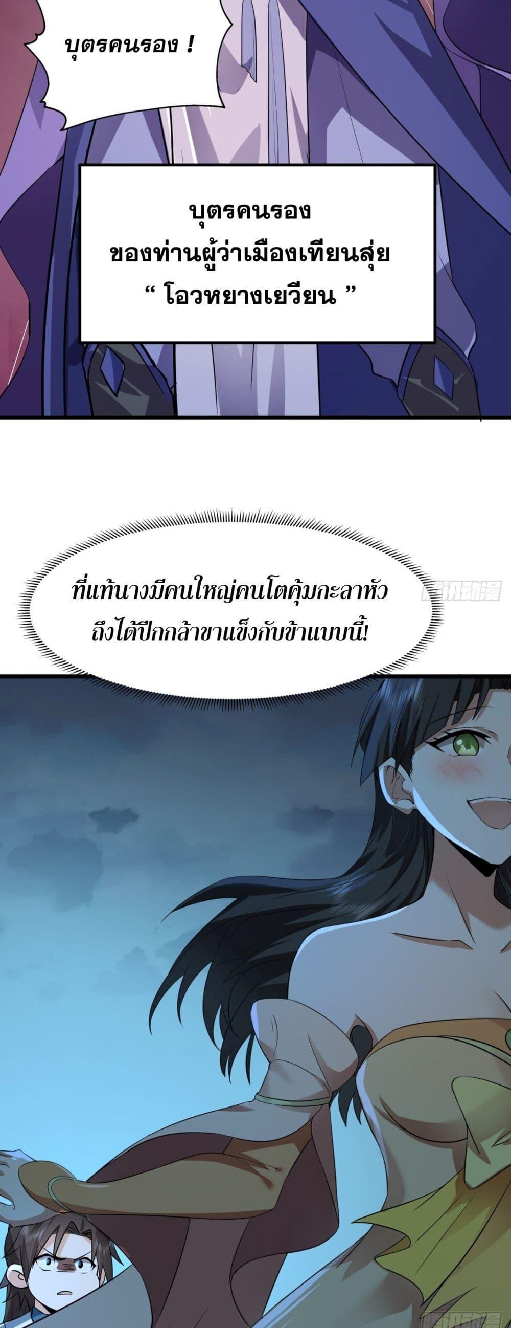 Manga-lc-com อ่านมังงะ อ่านการ์ตูน ออนไลน์ ฟรี ChaosHeavenly ตอนที่ 1 2 3 4 5 6 7 8 9 10 11 12 13 14 ฟรี ไม่มีโฆษณา Manga-lc - อ่าน มังงะ อ่าน การ์ตูน ออนไลน์ อ่านมังงะ ฟรี