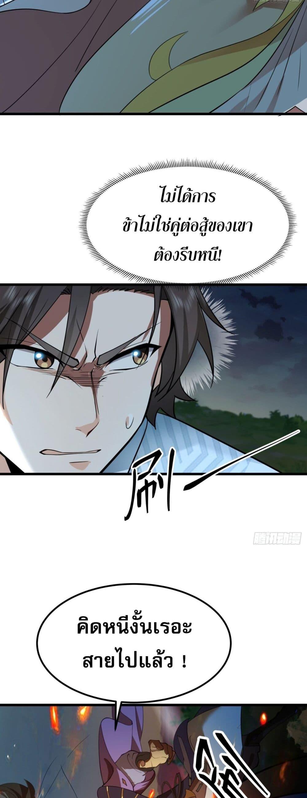 Manga-lc-com อ่านมังงะ อ่านการ์ตูน ออนไลน์ ฟรี ChaosHeavenly ตอนที่ 1 2 3 4 5 6 7 8 9 10 11 12 13 14 ฟรี ไม่มีโฆษณา Manga-lc - อ่าน มังงะ อ่าน การ์ตูน ออนไลน์ อ่านมังงะ ฟรี