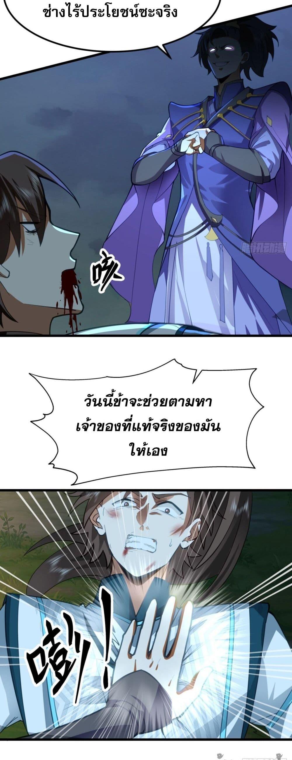 Manga-lc-com อ่านมังงะ อ่านการ์ตูน ออนไลน์ ฟรี ChaosHeavenly ตอนที่ 1 2 3 4 5 6 7 8 9 10 11 12 13 14 ฟรี ไม่มีโฆษณา Manga-lc - อ่าน มังงะ อ่าน การ์ตูน ออนไลน์ อ่านมังงะ ฟรี