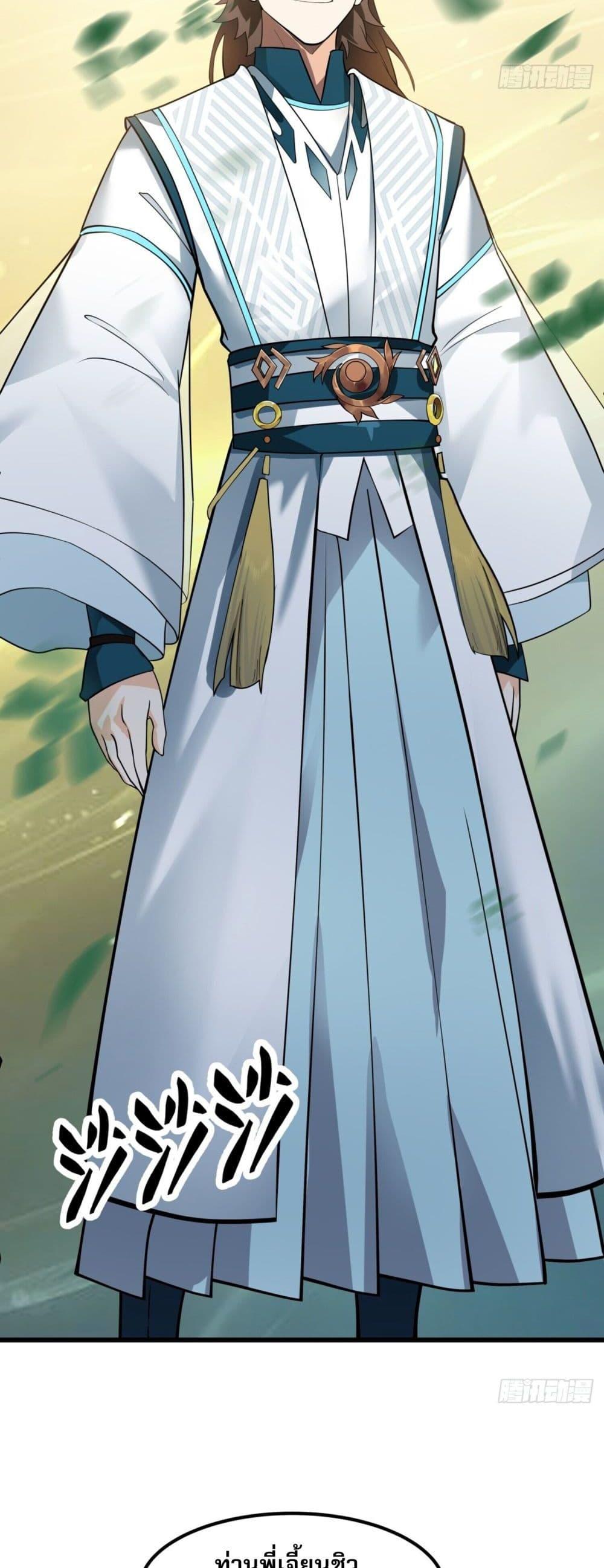 Manga-lc-com อ่านมังงะ อ่านการ์ตูน ออนไลน์ ฟรี ChaosHeavenly ตอนที่ 1 2 3 4 5 6 7 8 9 10 11 12 13 14 ฟรี ไม่มีโฆษณา Manga-lc - อ่าน มังงะ อ่าน การ์ตูน ออนไลน์ อ่านมังงะ ฟรี