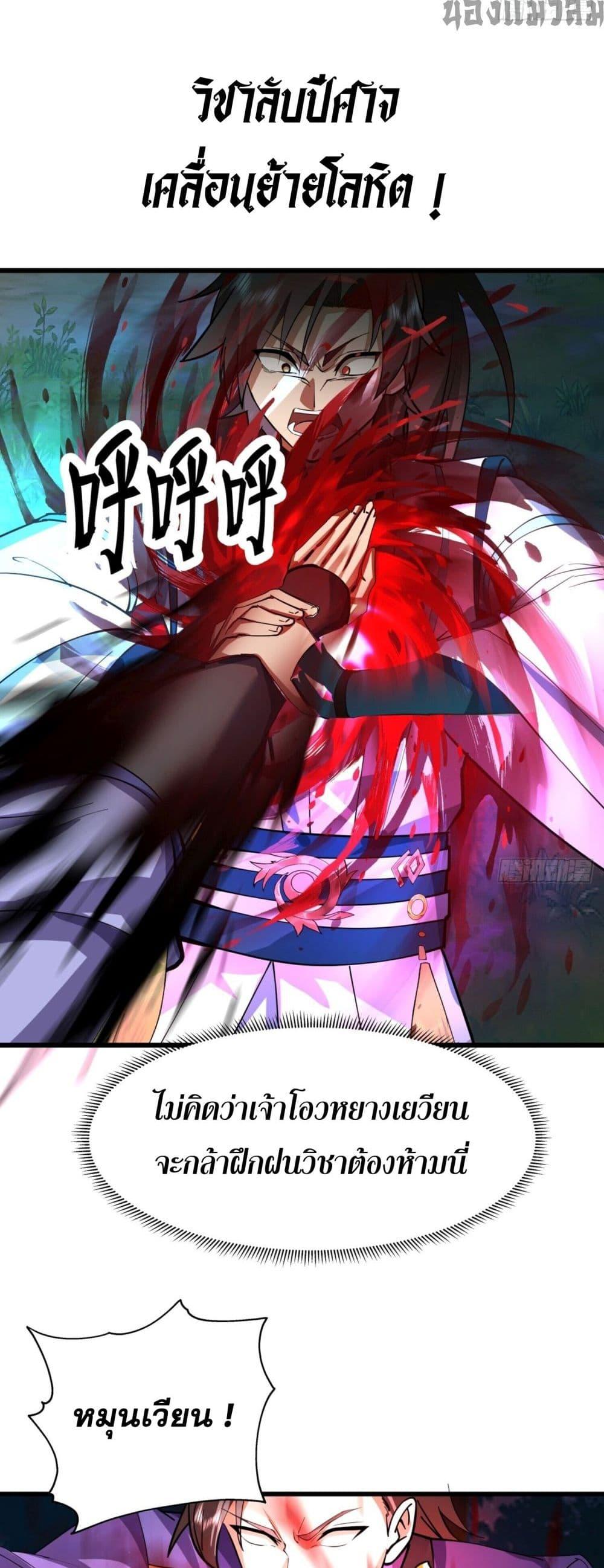 Manga-lc-com อ่านมังงะ อ่านการ์ตูน ออนไลน์ ฟรี ChaosHeavenly ตอนที่ 1 2 3 4 5 6 7 8 9 10 11 12 13 14 ฟรี ไม่มีโฆษณา Manga-lc - อ่าน มังงะ อ่าน การ์ตูน ออนไลน์ อ่านมังงะ ฟรี