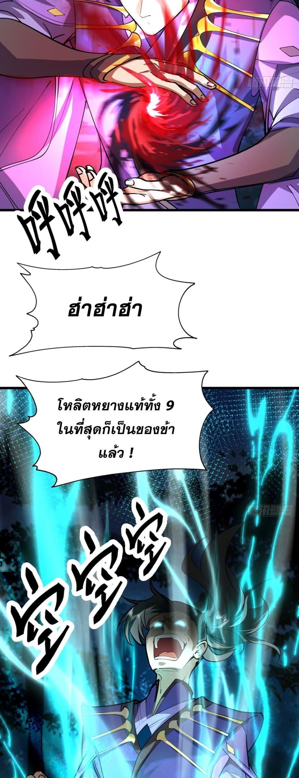 Manga-lc-com อ่านมังงะ อ่านการ์ตูน ออนไลน์ ฟรี ChaosHeavenly ตอนที่ 1 2 3 4 5 6 7 8 9 10 11 12 13 14 ฟรี ไม่มีโฆษณา Manga-lc - อ่าน มังงะ อ่าน การ์ตูน ออนไลน์ อ่านมังงะ ฟรี