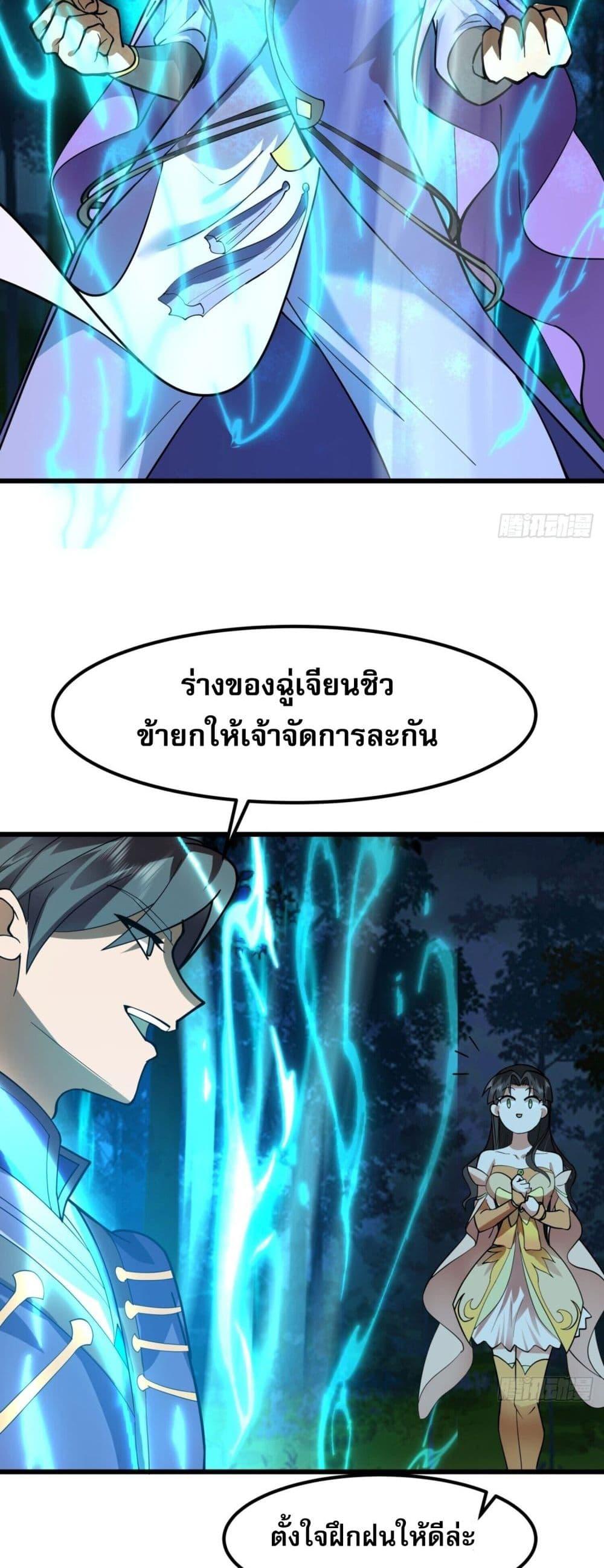 Manga-lc-com อ่านมังงะ อ่านการ์ตูน ออนไลน์ ฟรี ChaosHeavenly ตอนที่ 1 2 3 4 5 6 7 8 9 10 11 12 13 14 ฟรี ไม่มีโฆษณา Manga-lc - อ่าน มังงะ อ่าน การ์ตูน ออนไลน์ อ่านมังงะ ฟรี
