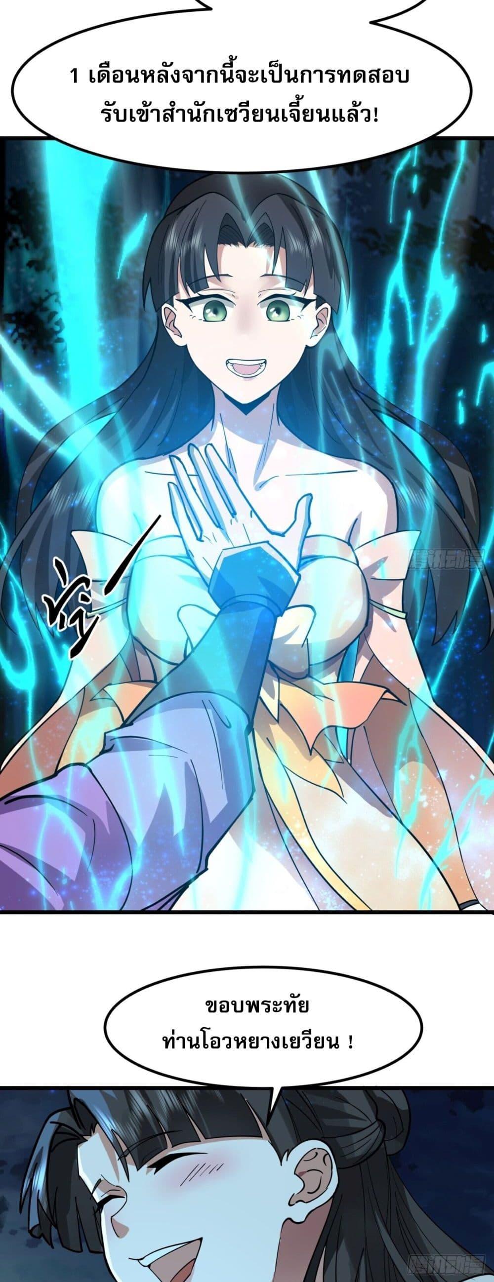 Manga-lc-com อ่านมังงะ อ่านการ์ตูน ออนไลน์ ฟรี ChaosHeavenly ตอนที่ 1 2 3 4 5 6 7 8 9 10 11 12 13 14 ฟรี ไม่มีโฆษณา Manga-lc - อ่าน มังงะ อ่าน การ์ตูน ออนไลน์ อ่านมังงะ ฟรี