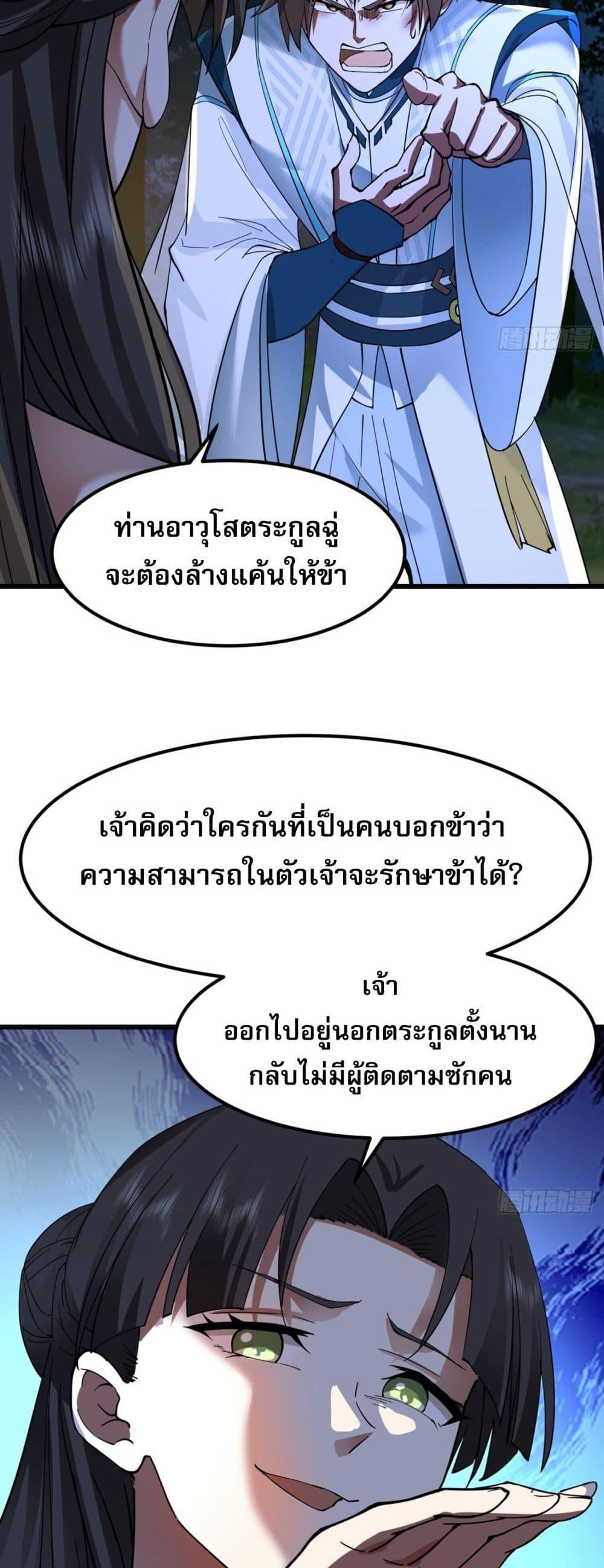 Manga-lc-com อ่านมังงะ อ่านการ์ตูน ออนไลน์ ฟรี ChaosHeavenly ตอนที่ 1 2 3 4 5 6 7 8 9 10 11 12 13 14 ฟรี ไม่มีโฆษณา Manga-lc - อ่าน มังงะ อ่าน การ์ตูน ออนไลน์ อ่านมังงะ ฟรี