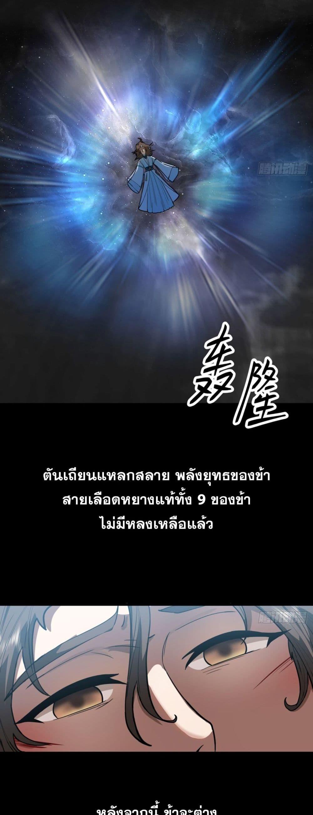 Manga-lc-com อ่านมังงะ อ่านการ์ตูน ออนไลน์ ฟรี ChaosHeavenly ตอนที่ 1 2 3 4 5 6 7 8 9 10 11 12 13 14 ฟรี ไม่มีโฆษณา Manga-lc - อ่าน มังงะ อ่าน การ์ตูน ออนไลน์ อ่านมังงะ ฟรี