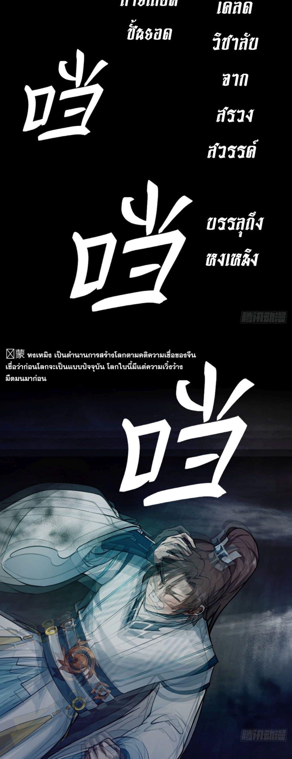 Manga-lc-com อ่านมังงะ อ่านการ์ตูน ออนไลน์ ฟรี ChaosHeavenly ตอนที่ 1 2 3 4 5 6 7 8 9 10 11 12 13 14 ฟรี ไม่มีโฆษณา Manga-lc - อ่าน มังงะ อ่าน การ์ตูน ออนไลน์ อ่านมังงะ ฟรี