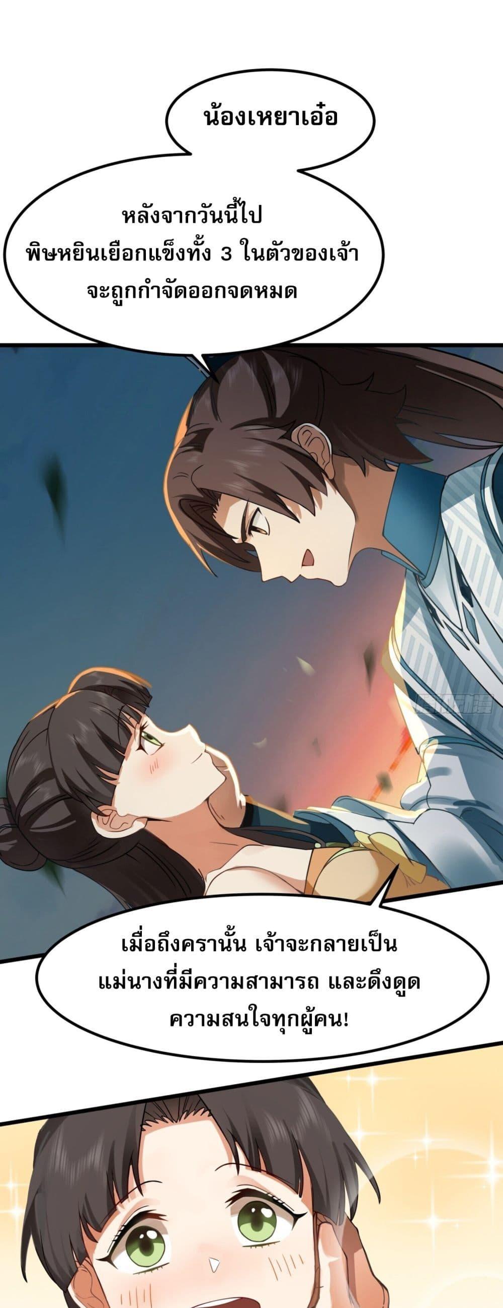 Manga-lc-com อ่านมังงะ อ่านการ์ตูน ออนไลน์ ฟรี ChaosHeavenly ตอนที่ 1 2 3 4 5 6 7 8 9 10 11 12 13 14 ฟรี ไม่มีโฆษณา Manga-lc - อ่าน มังงะ อ่าน การ์ตูน ออนไลน์ อ่านมังงะ ฟรี