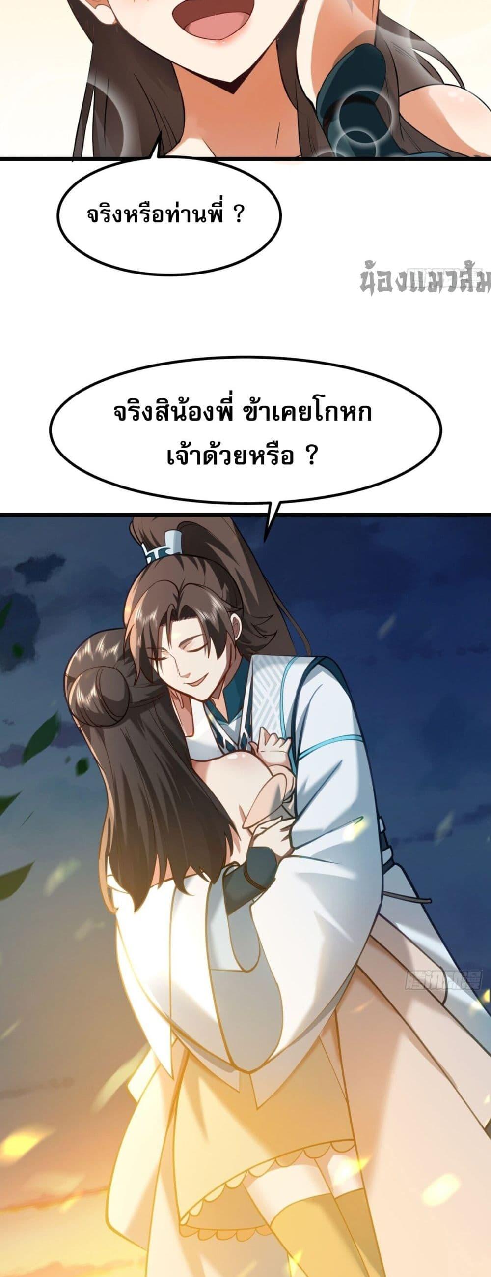 Manga-lc-com อ่านมังงะ อ่านการ์ตูน ออนไลน์ ฟรี ChaosHeavenly ตอนที่ 1 2 3 4 5 6 7 8 9 10 11 12 13 14 ฟรี ไม่มีโฆษณา Manga-lc - อ่าน มังงะ อ่าน การ์ตูน ออนไลน์ อ่านมังงะ ฟรี