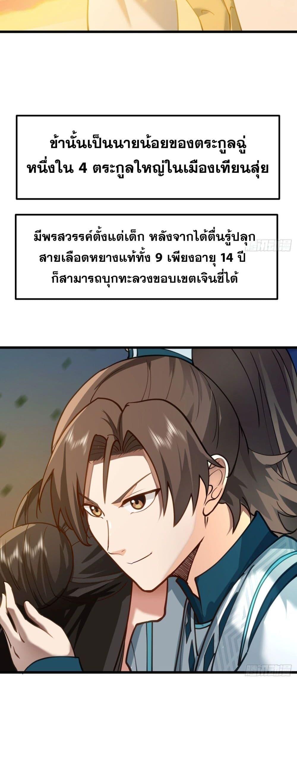 Manga-lc-com อ่านมังงะ อ่านการ์ตูน ออนไลน์ ฟรี ChaosHeavenly ตอนที่ 1 2 3 4 5 6 7 8 9 10 11 12 13 14 ฟรี ไม่มีโฆษณา Manga-lc - อ่าน มังงะ อ่าน การ์ตูน ออนไลน์ อ่านมังงะ ฟรี