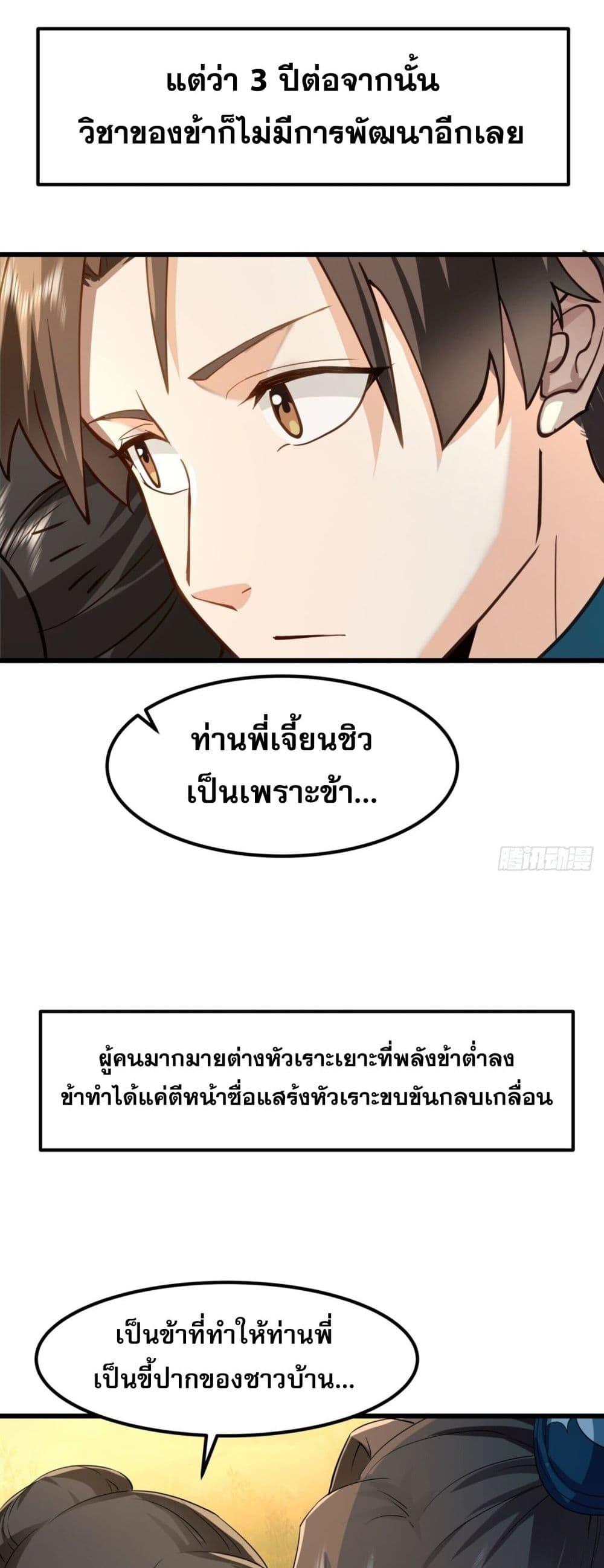 Manga-lc-com อ่านมังงะ อ่านการ์ตูน ออนไลน์ ฟรี ChaosHeavenly ตอนที่ 1 2 3 4 5 6 7 8 9 10 11 12 13 14 ฟรี ไม่มีโฆษณา Manga-lc - อ่าน มังงะ อ่าน การ์ตูน ออนไลน์ อ่านมังงะ ฟรี