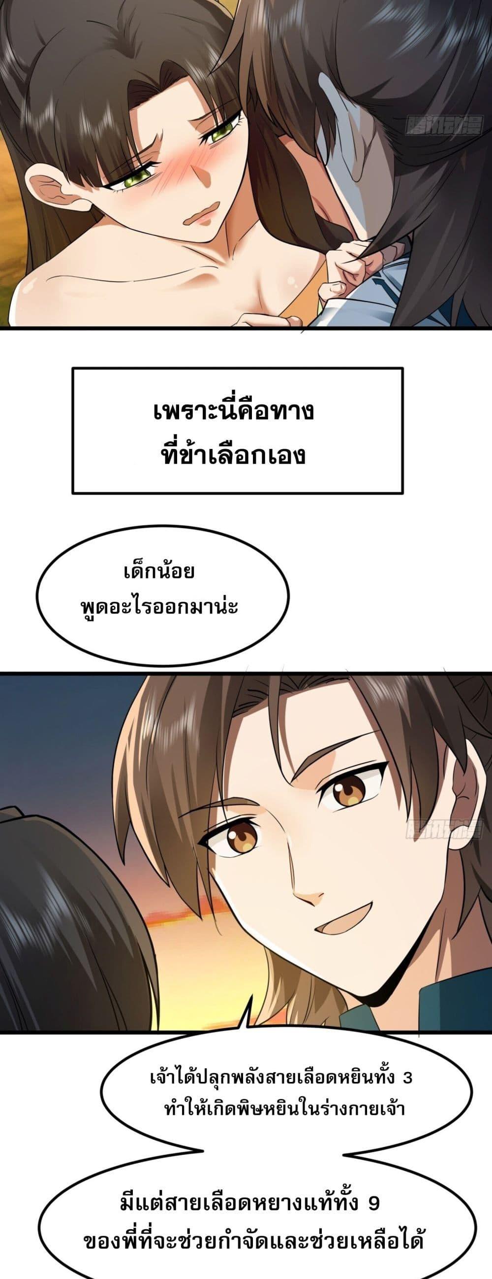 Manga-lc-com อ่านมังงะ อ่านการ์ตูน ออนไลน์ ฟรี ChaosHeavenly ตอนที่ 1 2 3 4 5 6 7 8 9 10 11 12 13 14 ฟรี ไม่มีโฆษณา Manga-lc - อ่าน มังงะ อ่าน การ์ตูน ออนไลน์ อ่านมังงะ ฟรี