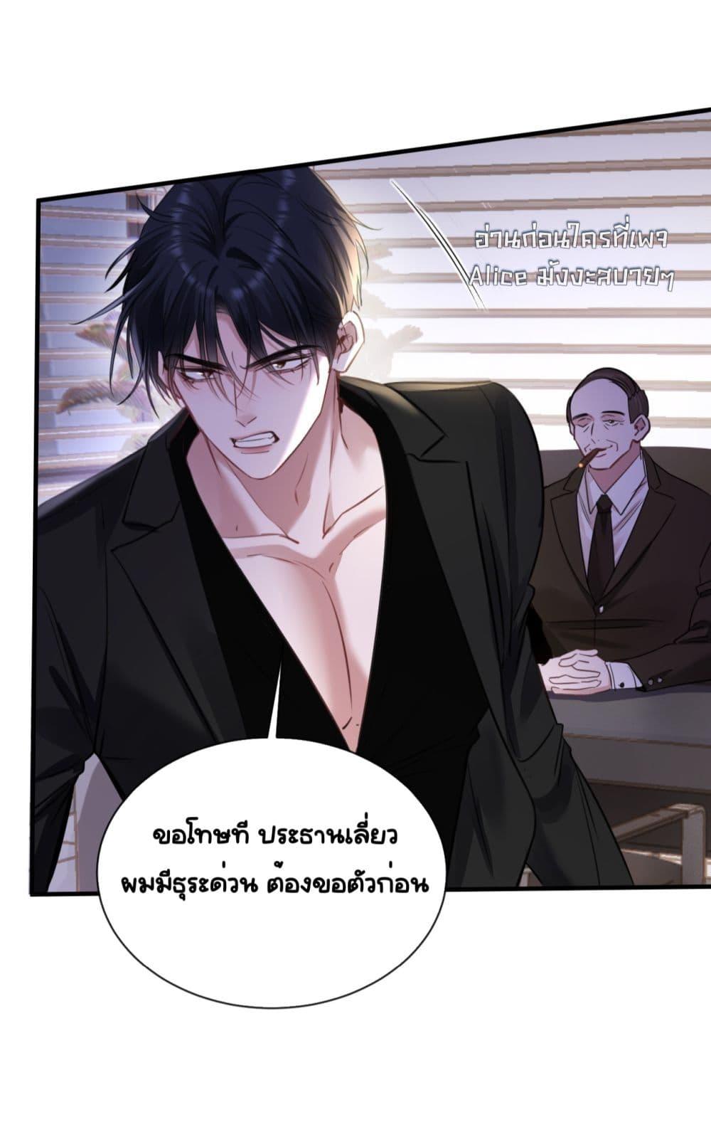 Manga-lc-com อ่านมังงะ อ่านการ์ตูน ออนไลน์ ฟรี Sorry,I’maBo ตอนที่ 1 2 3 4 5 6 7 8 9 10 11 12 13 14 ฟรี ไม่มีโฆษณา Manga-lc - อ่าน มังงะ อ่าน การ์ตูน ออนไลน์ อ่านมังงะ ฟรี