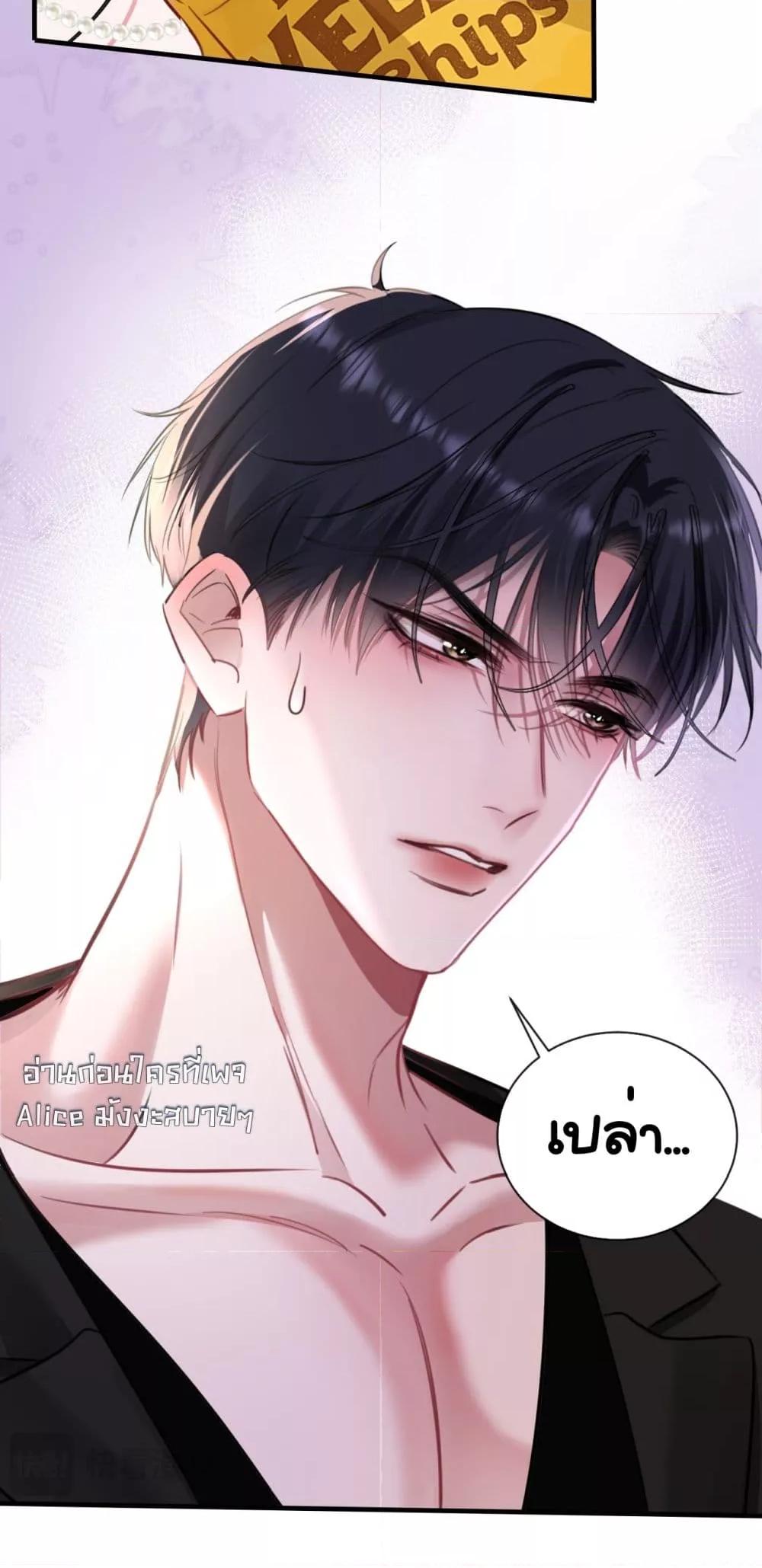 Manga-lc-com อ่านมังงะ อ่านการ์ตูน ออนไลน์ ฟรี Sorry,I’maBo ตอนที่ 1 2 3 4 5 6 7 8 9 10 11 12 13 14 ฟรี ไม่มีโฆษณา Manga-lc - อ่าน มังงะ อ่าน การ์ตูน ออนไลน์ อ่านมังงะ ฟรี