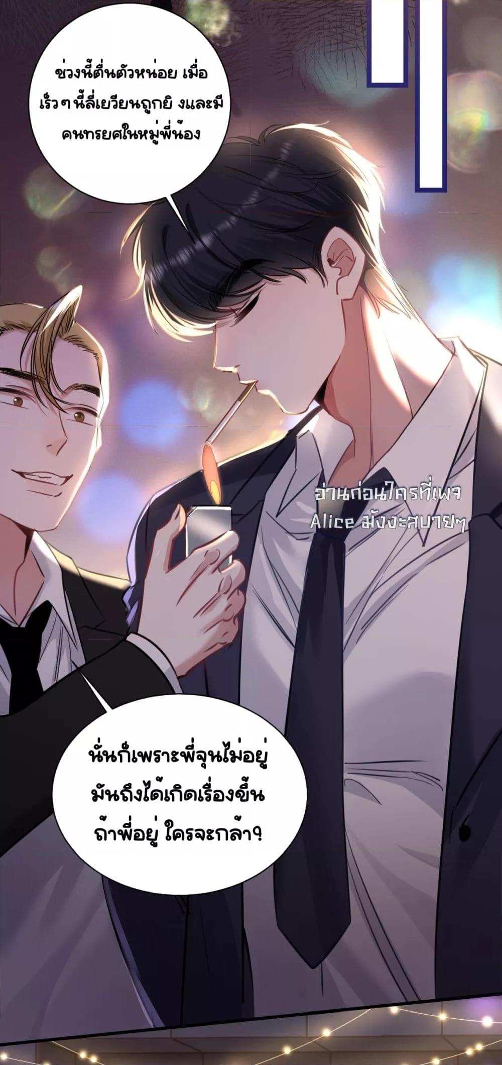 Manga-lc-com อ่านมังงะ อ่านการ์ตูน ออนไลน์ ฟรี Sorry,I’maBo ตอนที่ 1 2 3 4 5 6 7 8 9 10 11 12 13 14 ฟรี ไม่มีโฆษณา Manga-lc - อ่าน มังงะ อ่าน การ์ตูน ออนไลน์ อ่านมังงะ ฟรี