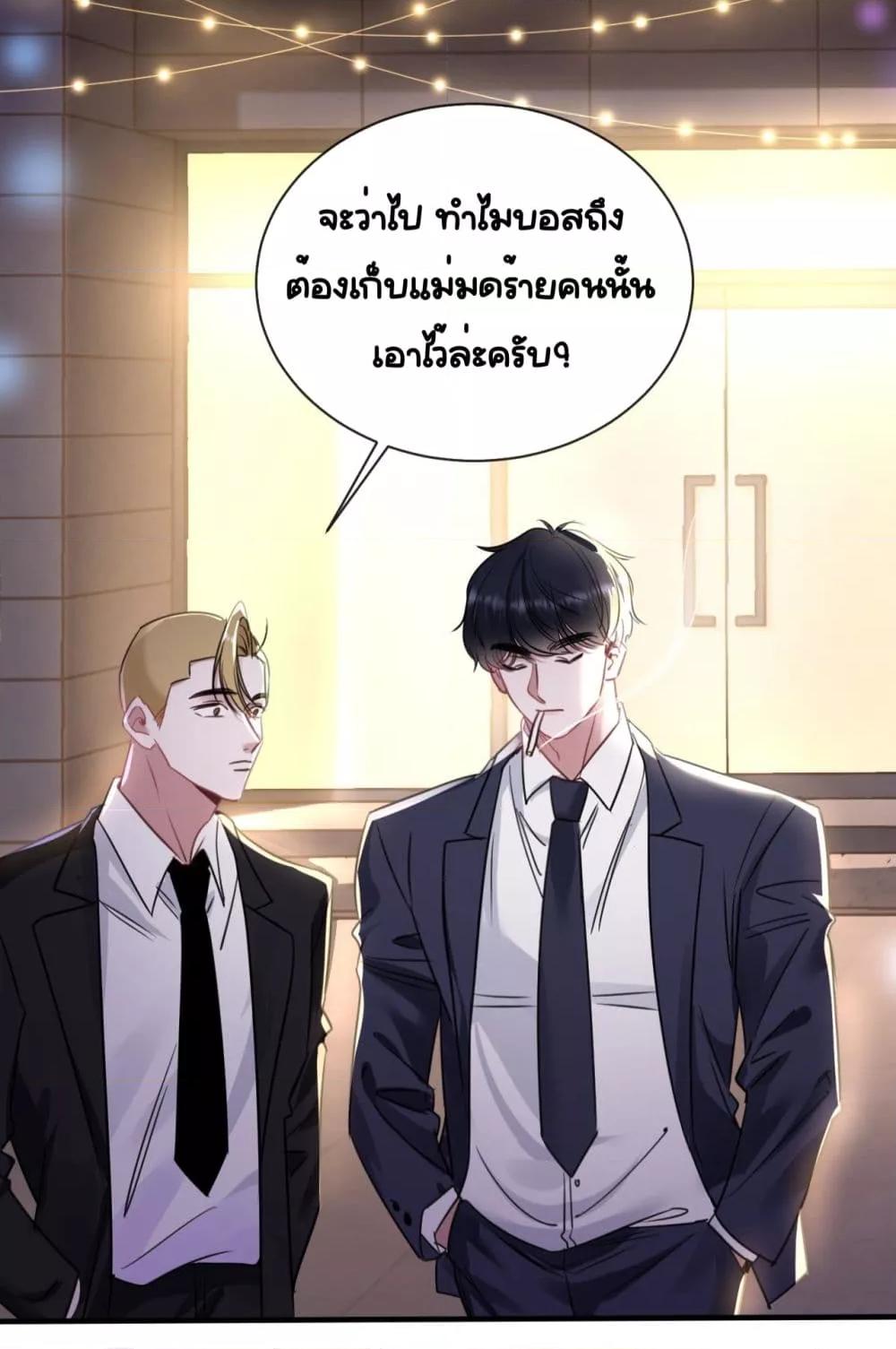 Manga-lc-com อ่านมังงะ อ่านการ์ตูน ออนไลน์ ฟรี Sorry,I’maBo ตอนที่ 1 2 3 4 5 6 7 8 9 10 11 12 13 14 ฟรี ไม่มีโฆษณา Manga-lc - อ่าน มังงะ อ่าน การ์ตูน ออนไลน์ อ่านมังงะ ฟรี