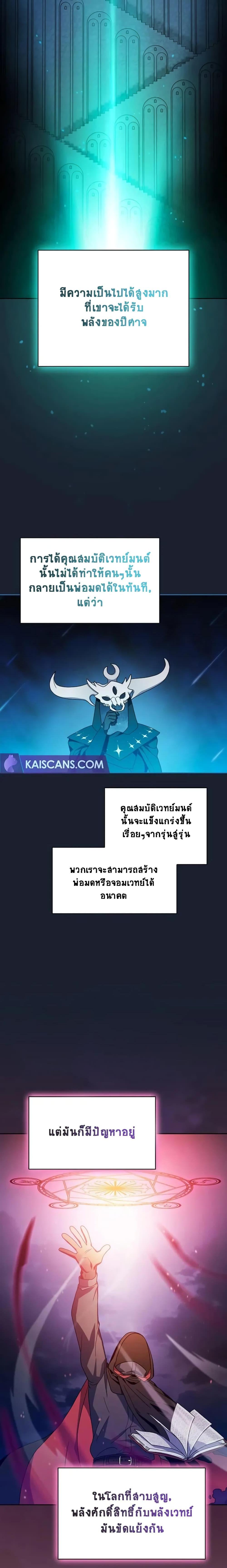 Manga-lc-com อ่านมังงะ อ่านการ์ตูน ออนไลน์ ฟรี The Nebula’s Civilization ตอนที่ 1 2 3 4 5 6 7 8 9 10 11 12 13 14 ฟรี ไม่มีโฆษณา Manga-lc - อ่าน มังงะ อ่าน การ์ตูน ออนไลน์ อ่านมังงะ ฟรี