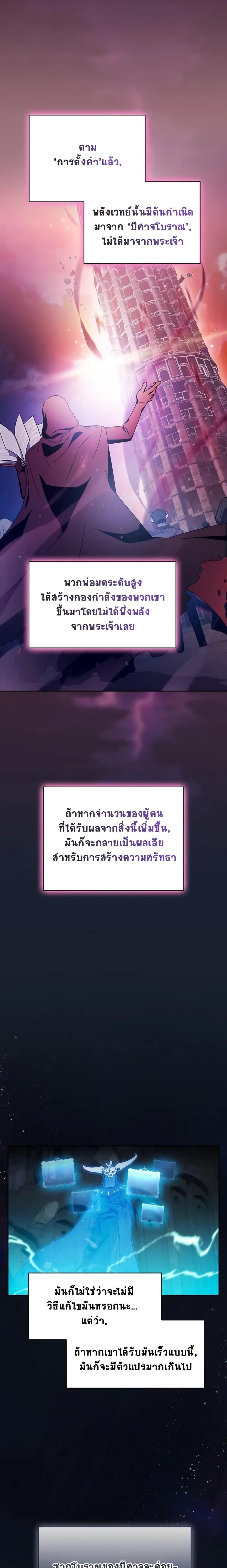 Manga-lc-com อ่านมังงะ อ่านการ์ตูน ออนไลน์ ฟรี The Nebula’s Civilization ตอนที่ 1 2 3 4 5 6 7 8 9 10 11 12 13 14 ฟรี ไม่มีโฆษณา Manga-lc - อ่าน มังงะ อ่าน การ์ตูน ออนไลน์ อ่านมังงะ ฟรี