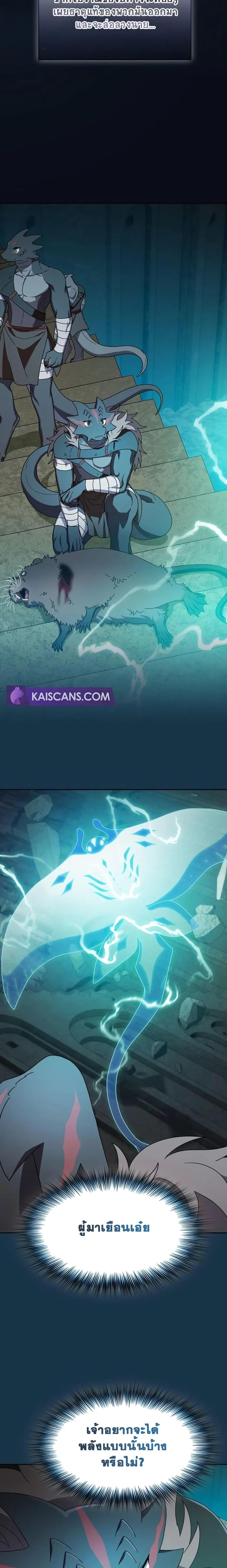 Manga-lc-com อ่านมังงะ อ่านการ์ตูน ออนไลน์ ฟรี The Nebula’s Civilization ตอนที่ 1 2 3 4 5 6 7 8 9 10 11 12 13 14 ฟรี ไม่มีโฆษณา Manga-lc - อ่าน มังงะ อ่าน การ์ตูน ออนไลน์ อ่านมังงะ ฟรี