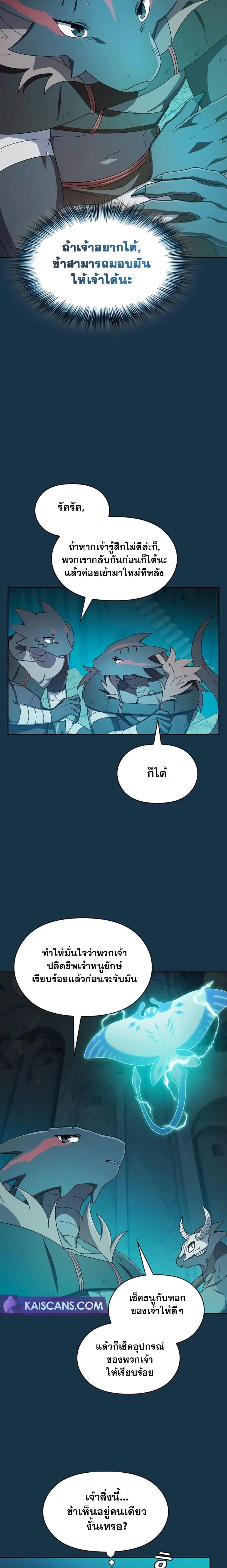 Manga-lc-com อ่านมังงะ อ่านการ์ตูน ออนไลน์ ฟรี The Nebula’s Civilization ตอนที่ 1 2 3 4 5 6 7 8 9 10 11 12 13 14 ฟรี ไม่มีโฆษณา Manga-lc - อ่าน มังงะ อ่าน การ์ตูน ออนไลน์ อ่านมังงะ ฟรี