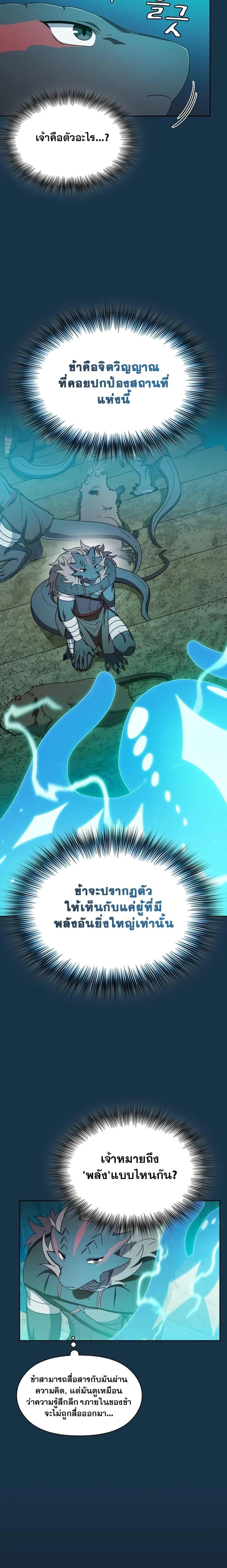 Manga-lc-com อ่านมังงะ อ่านการ์ตูน ออนไลน์ ฟรี The Nebula’s Civilization ตอนที่ 1 2 3 4 5 6 7 8 9 10 11 12 13 14 ฟรี ไม่มีโฆษณา Manga-lc - อ่าน มังงะ อ่าน การ์ตูน ออนไลน์ อ่านมังงะ ฟรี