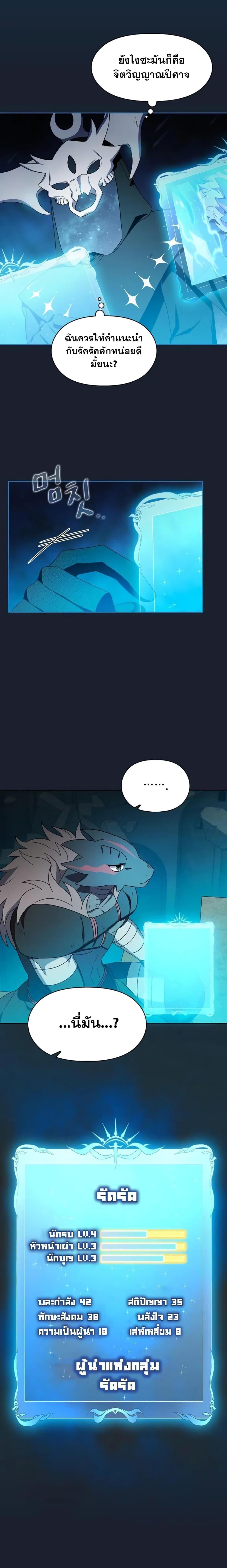 Manga-lc-com อ่านมังงะ อ่านการ์ตูน ออนไลน์ ฟรี The Nebula’s Civilization ตอนที่ 1 2 3 4 5 6 7 8 9 10 11 12 13 14 ฟรี ไม่มีโฆษณา Manga-lc - อ่าน มังงะ อ่าน การ์ตูน ออนไลน์ อ่านมังงะ ฟรี