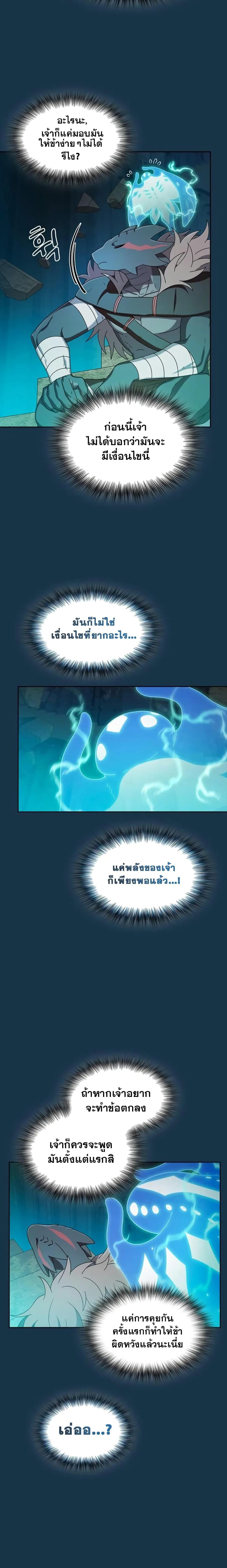 Manga-lc-com อ่านมังงะ อ่านการ์ตูน ออนไลน์ ฟรี The Nebula’s Civilization ตอนที่ 1 2 3 4 5 6 7 8 9 10 11 12 13 14 ฟรี ไม่มีโฆษณา Manga-lc - อ่าน มังงะ อ่าน การ์ตูน ออนไลน์ อ่านมังงะ ฟรี