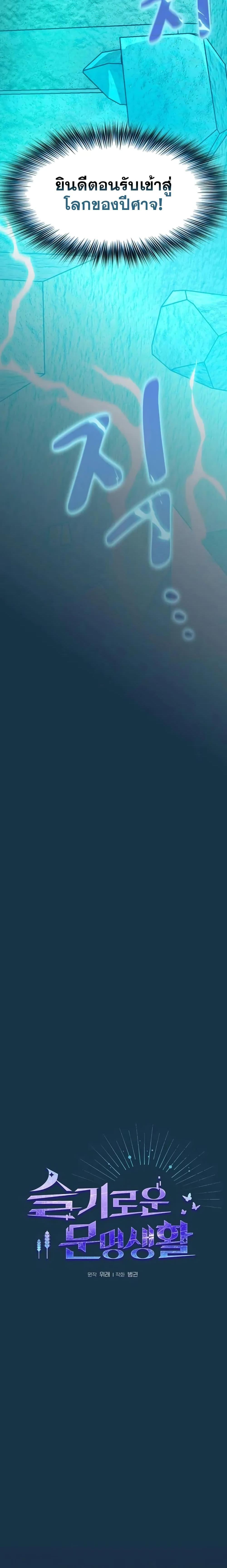 Manga-lc-com อ่านมังงะ อ่านการ์ตูน ออนไลน์ ฟรี The Nebula’s Civilization ตอนที่ 1 2 3 4 5 6 7 8 9 10 11 12 13 14 ฟรี ไม่มีโฆษณา Manga-lc - อ่าน มังงะ อ่าน การ์ตูน ออนไลน์ อ่านมังงะ ฟรี