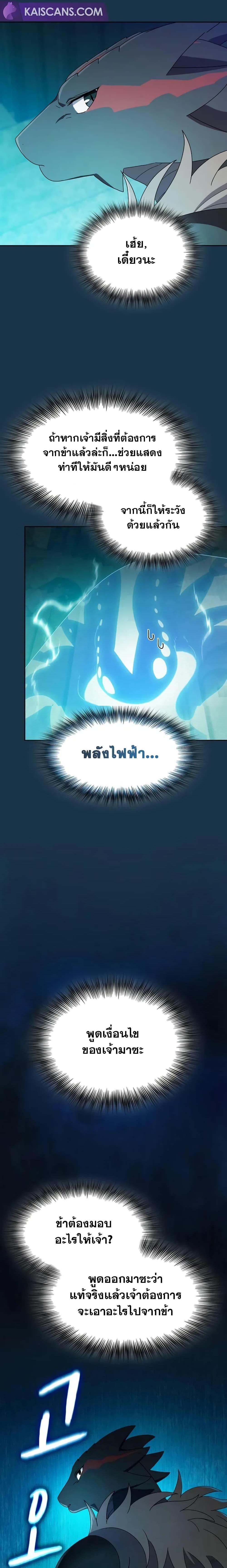 Manga-lc-com อ่านมังงะ อ่านการ์ตูน ออนไลน์ ฟรี The Nebula’s Civilization ตอนที่ 1 2 3 4 5 6 7 8 9 10 11 12 13 14 ฟรี ไม่มีโฆษณา Manga-lc - อ่าน มังงะ อ่าน การ์ตูน ออนไลน์ อ่านมังงะ ฟรี