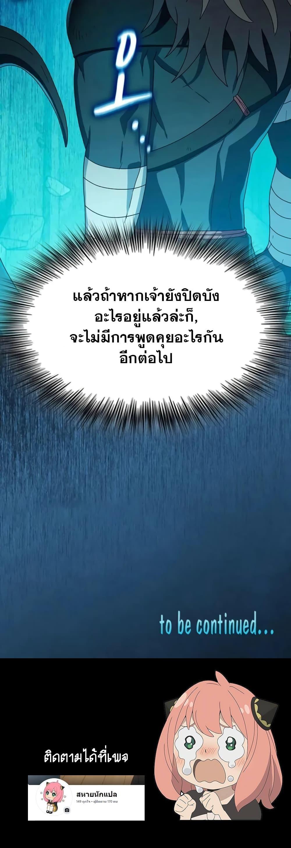 Manga-lc-com อ่านมังงะ อ่านการ์ตูน ออนไลน์ ฟรี The Nebula’s Civilization ตอนที่ 1 2 3 4 5 6 7 8 9 10 11 12 13 14 ฟรี ไม่มีโฆษณา Manga-lc - อ่าน มังงะ อ่าน การ์ตูน ออนไลน์ อ่านมังงะ ฟรี