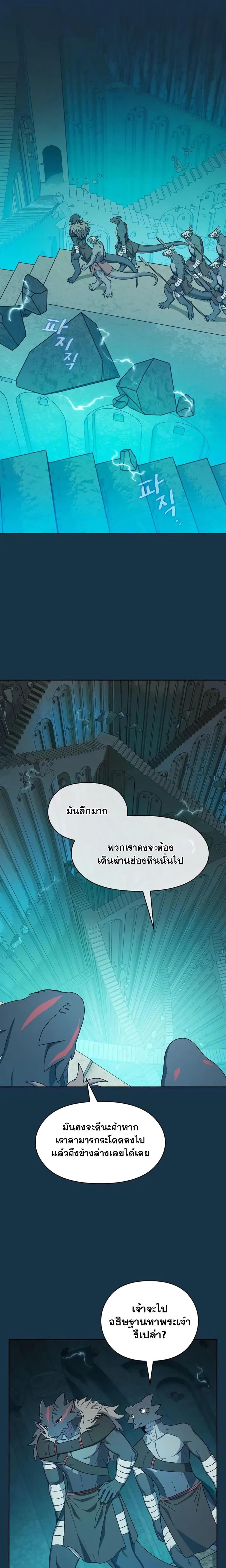 Manga-lc-com อ่านมังงะ อ่านการ์ตูน ออนไลน์ ฟรี The Nebula’s Civilization ตอนที่ 1 2 3 4 5 6 7 8 9 10 11 12 13 14 ฟรี ไม่มีโฆษณา Manga-lc - อ่าน มังงะ อ่าน การ์ตูน ออนไลน์ อ่านมังงะ ฟรี