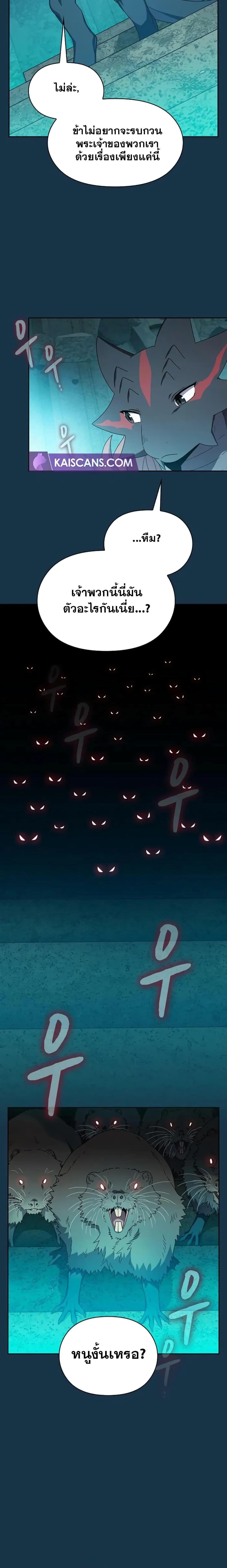 Manga-lc-com อ่านมังงะ อ่านการ์ตูน ออนไลน์ ฟรี The Nebula’s Civilization ตอนที่ 1 2 3 4 5 6 7 8 9 10 11 12 13 14 ฟรี ไม่มีโฆษณา Manga-lc - อ่าน มังงะ อ่าน การ์ตูน ออนไลน์ อ่านมังงะ ฟรี