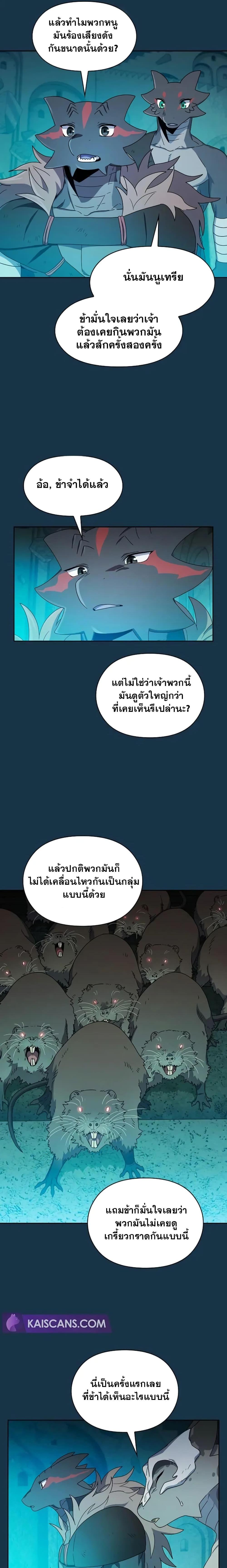 Manga-lc-com อ่านมังงะ อ่านการ์ตูน ออนไลน์ ฟรี The Nebula’s Civilization ตอนที่ 1 2 3 4 5 6 7 8 9 10 11 12 13 14 ฟรี ไม่มีโฆษณา Manga-lc - อ่าน มังงะ อ่าน การ์ตูน ออนไลน์ อ่านมังงะ ฟรี