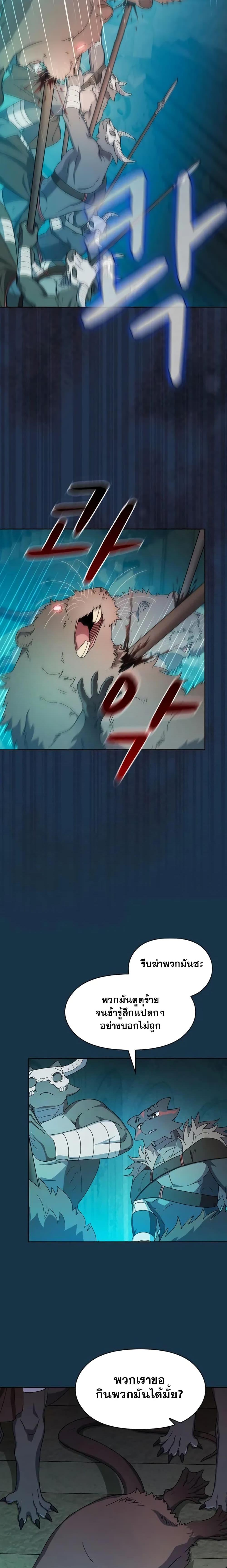 Manga-lc-com อ่านมังงะ อ่านการ์ตูน ออนไลน์ ฟรี The Nebula’s Civilization ตอนที่ 1 2 3 4 5 6 7 8 9 10 11 12 13 14 ฟรี ไม่มีโฆษณา Manga-lc - อ่าน มังงะ อ่าน การ์ตูน ออนไลน์ อ่านมังงะ ฟรี