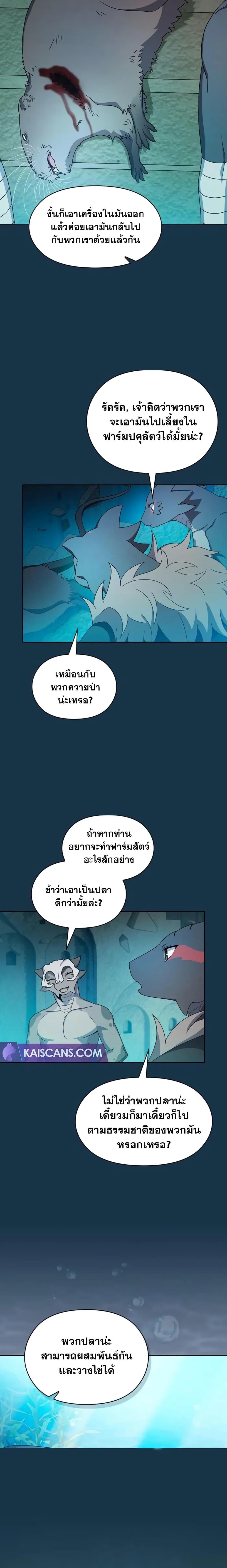 Manga-lc-com อ่านมังงะ อ่านการ์ตูน ออนไลน์ ฟรี The Nebula’s Civilization ตอนที่ 1 2 3 4 5 6 7 8 9 10 11 12 13 14 ฟรี ไม่มีโฆษณา Manga-lc - อ่าน มังงะ อ่าน การ์ตูน ออนไลน์ อ่านมังงะ ฟรี