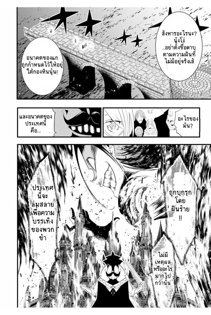 Manga-lc-com อ่านมังงะ อ่านการ์ตูน ออนไลน์ ฟรี Tensei Shitara dai Nana Ouji dattanode, Kimamani Majutsu o Kiwamemasu ตอนที่ 1 2 3 4 5 6 7 8 9 10 11 12 13 14 ฟรี ไม่มีโฆษณา Manga-lc - อ่าน มังงะ อ่าน การ์ตูน ออนไลน์ อ่านมังงะ ฟรี