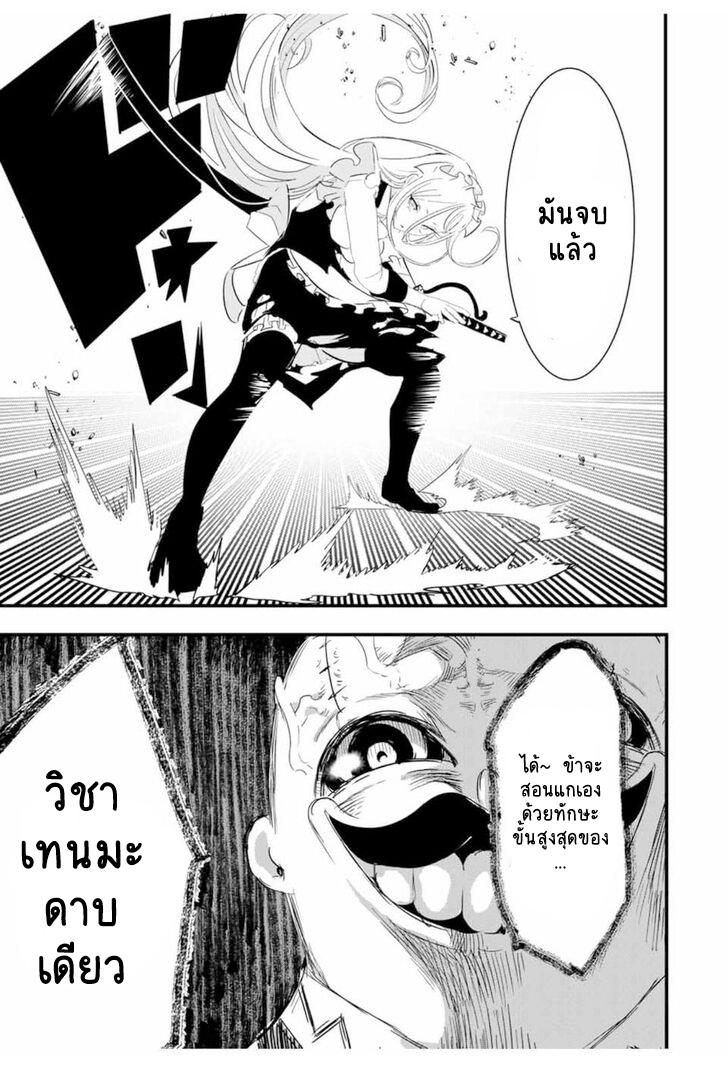 Manga-lc-com อ่านมังงะ อ่านการ์ตูน ออนไลน์ ฟรี Tensei Shitara dai Nana Ouji dattanode, Kimamani Majutsu o Kiwamemasu ตอนที่ 1 2 3 4 5 6 7 8 9 10 11 12 13 14 ฟรี ไม่มีโฆษณา Manga-lc - อ่าน มังงะ อ่าน การ์ตูน ออนไลน์ อ่านมังงะ ฟรี