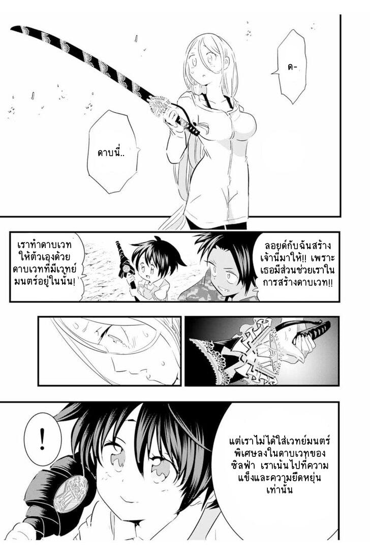 Manga-lc-com อ่านมังงะ อ่านการ์ตูน ออนไลน์ ฟรี Tensei Shitara dai Nana Ouji dattanode, Kimamani Majutsu o Kiwamemasu ตอนที่ 1 2 3 4 5 6 7 8 9 10 11 12 13 14 ฟรี ไม่มีโฆษณา Manga-lc - อ่าน มังงะ อ่าน การ์ตูน ออนไลน์ อ่านมังงะ ฟรี