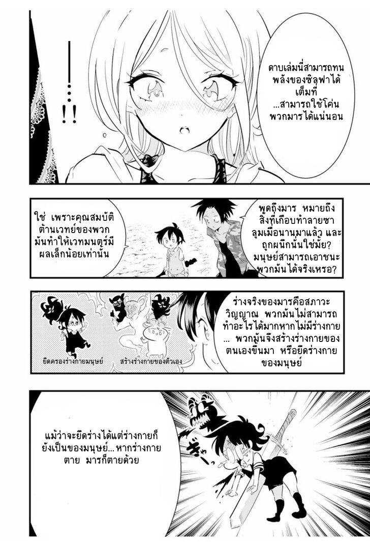 Manga-lc-com อ่านมังงะ อ่านการ์ตูน ออนไลน์ ฟรี Tensei Shitara dai Nana Ouji dattanode, Kimamani Majutsu o Kiwamemasu ตอนที่ 1 2 3 4 5 6 7 8 9 10 11 12 13 14 ฟรี ไม่มีโฆษณา Manga-lc - อ่าน มังงะ อ่าน การ์ตูน ออนไลน์ อ่านมังงะ ฟรี