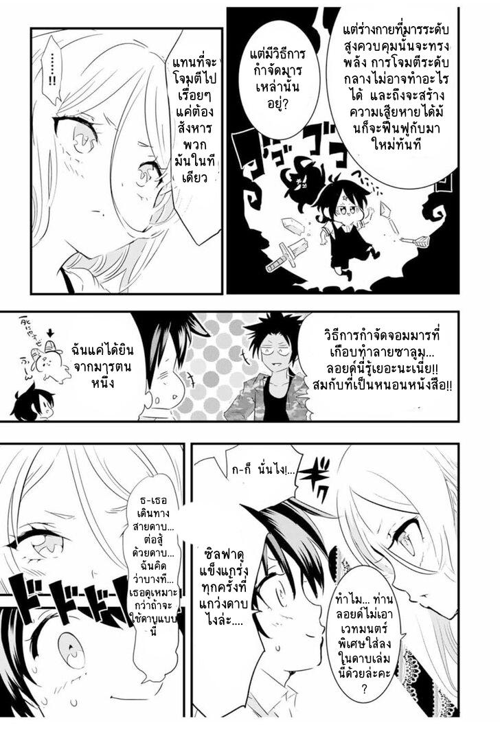 Manga-lc-com อ่านมังงะ อ่านการ์ตูน ออนไลน์ ฟรี Tensei Shitara dai Nana Ouji dattanode, Kimamani Majutsu o Kiwamemasu ตอนที่ 1 2 3 4 5 6 7 8 9 10 11 12 13 14 ฟรี ไม่มีโฆษณา Manga-lc - อ่าน มังงะ อ่าน การ์ตูน ออนไลน์ อ่านมังงะ ฟรี