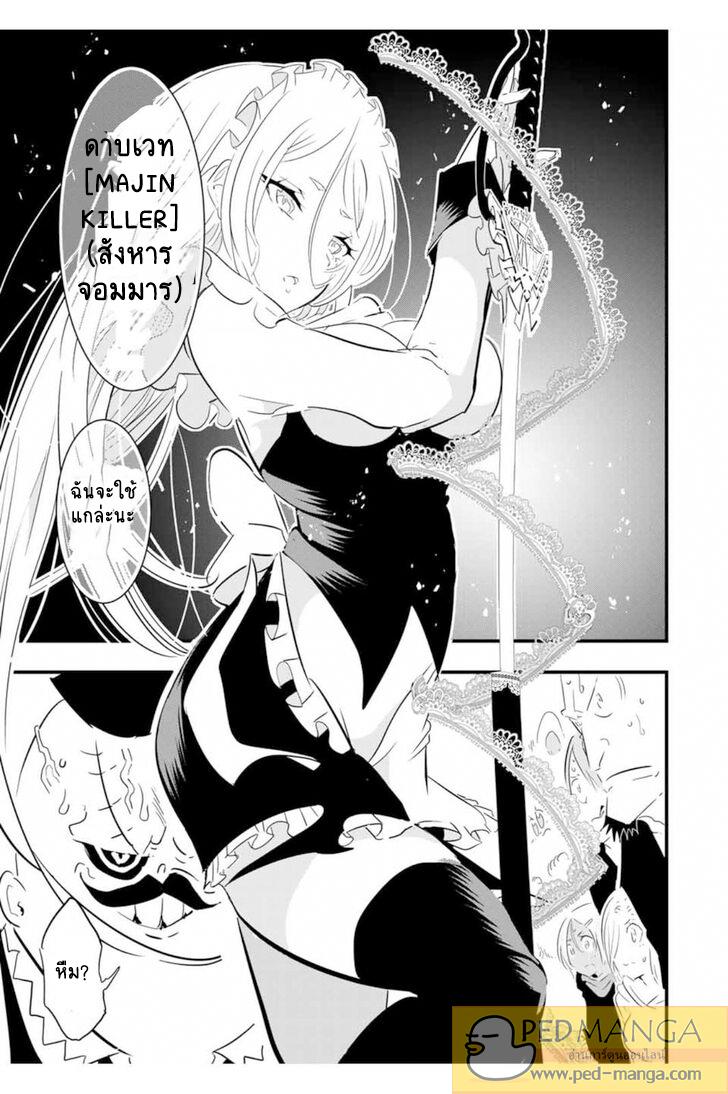 Manga-lc-com อ่านมังงะ อ่านการ์ตูน ออนไลน์ ฟรี Tensei Shitara dai Nana Ouji dattanode, Kimamani Majutsu o Kiwamemasu ตอนที่ 1 2 3 4 5 6 7 8 9 10 11 12 13 14 ฟรี ไม่มีโฆษณา Manga-lc - อ่าน มังงะ อ่าน การ์ตูน ออนไลน์ อ่านมังงะ ฟรี