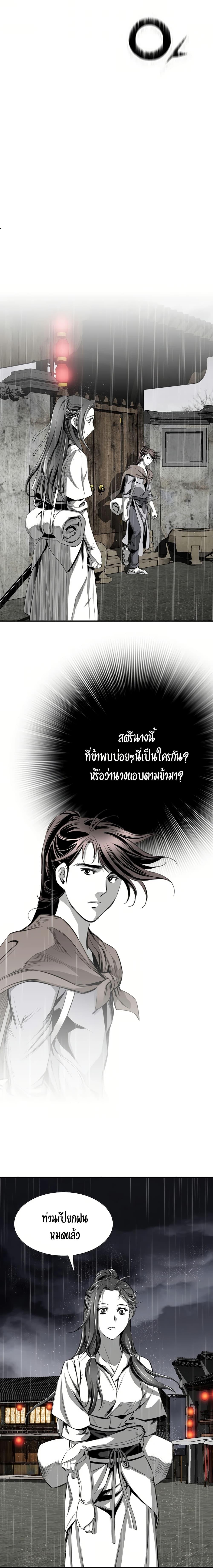 Manga-lc-com อ่านมังงะ อ่านการ์ตูน ออนไลน์ ฟรี Way to Heaven ตอนที่ 1 2 3 4 5 6 7 8 9 10 11 12 13 14 ฟรี ไม่มีโฆษณา Manga-lc - อ่าน มังงะ อ่าน การ์ตูน ออนไลน์ อ่านมังงะ ฟรี