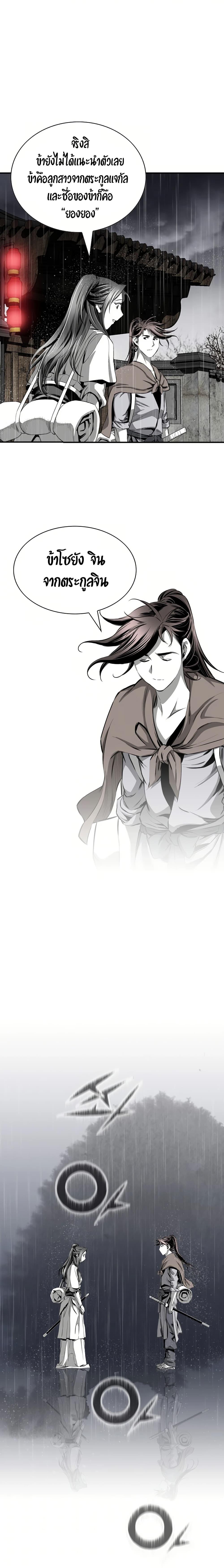 Manga-lc-com อ่านมังงะ อ่านการ์ตูน ออนไลน์ ฟรี Way to Heaven ตอนที่ 1 2 3 4 5 6 7 8 9 10 11 12 13 14 ฟรี ไม่มีโฆษณา Manga-lc - อ่าน มังงะ อ่าน การ์ตูน ออนไลน์ อ่านมังงะ ฟรี